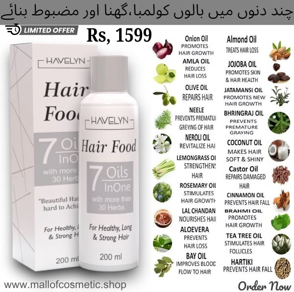 HAVELYN 7 in one Hair Food Oil (Organic)